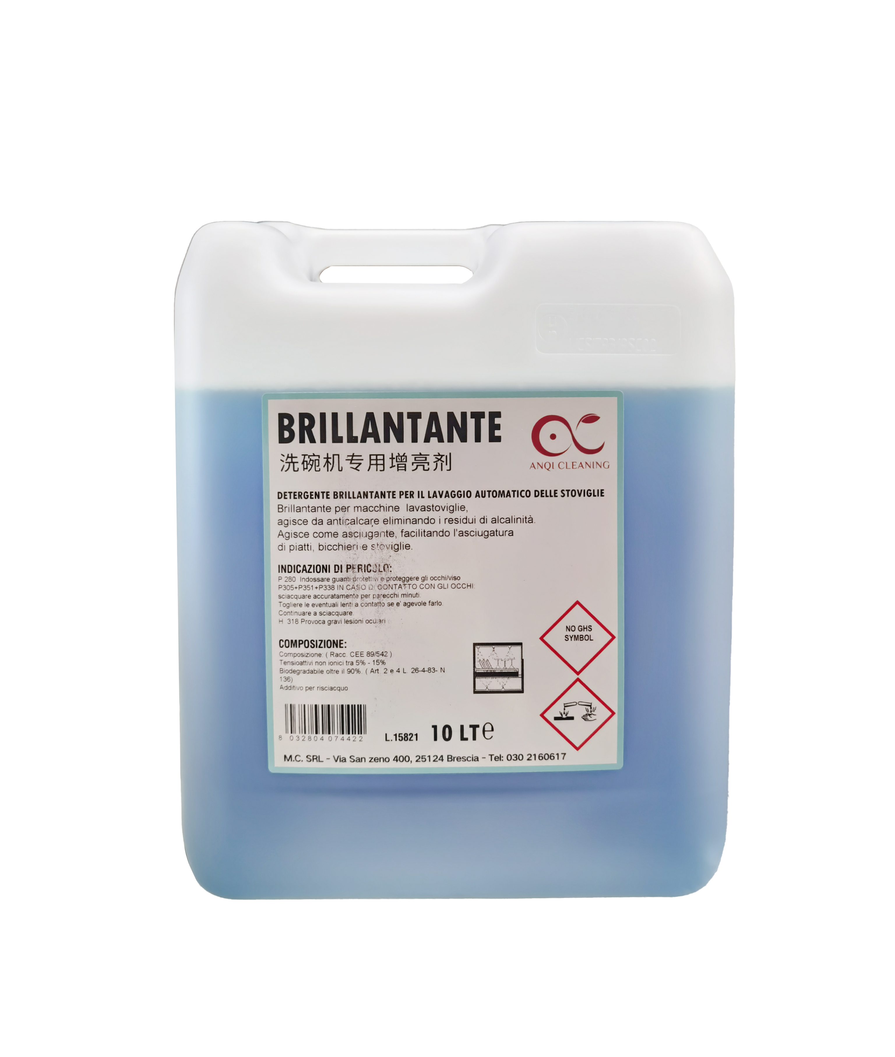 SGRASSATORE UNIVERSALE 5L 安琪牌万能去污剂